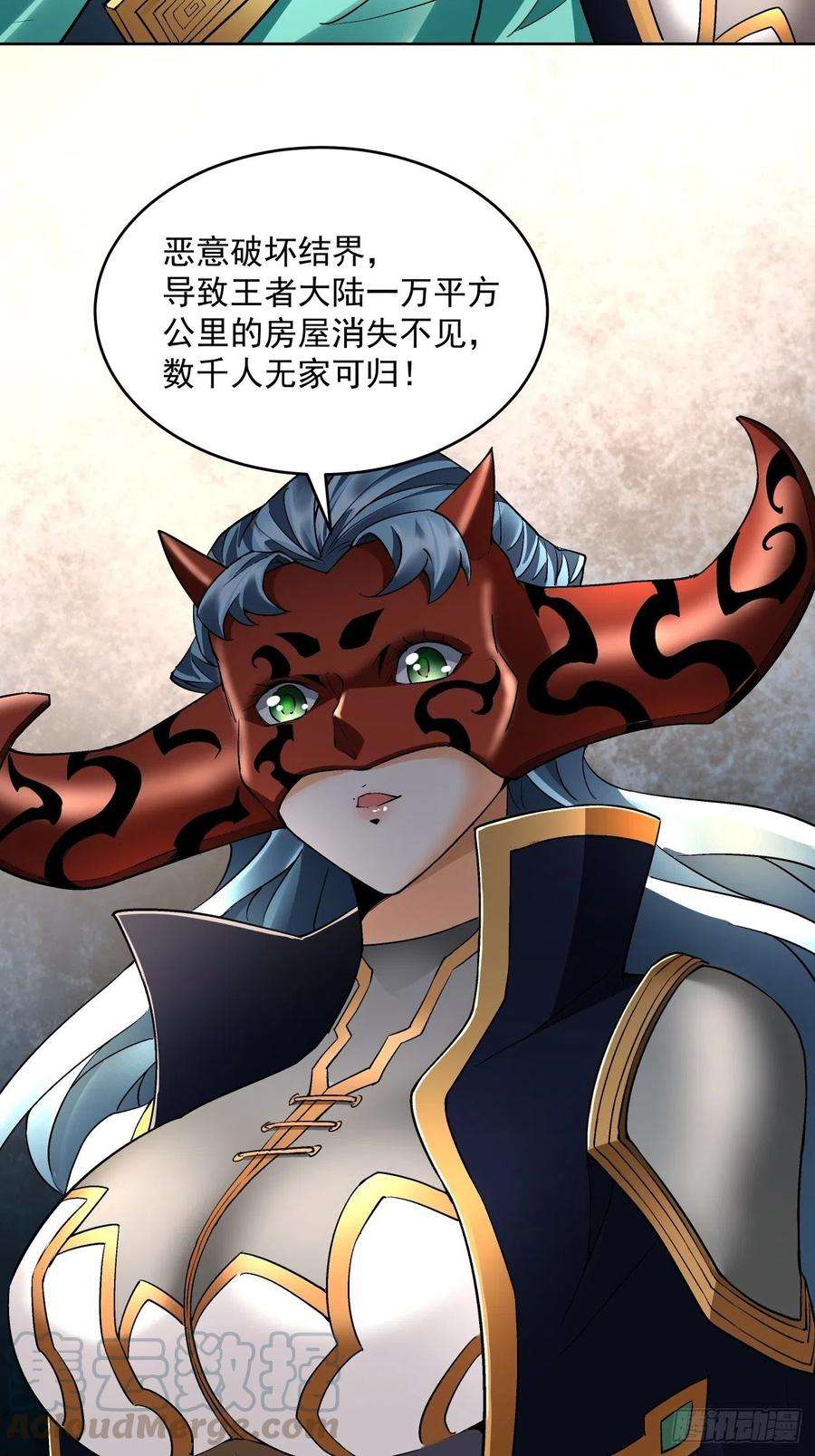 身为首富的我真不想重生啊二十七话 不要惹老人家