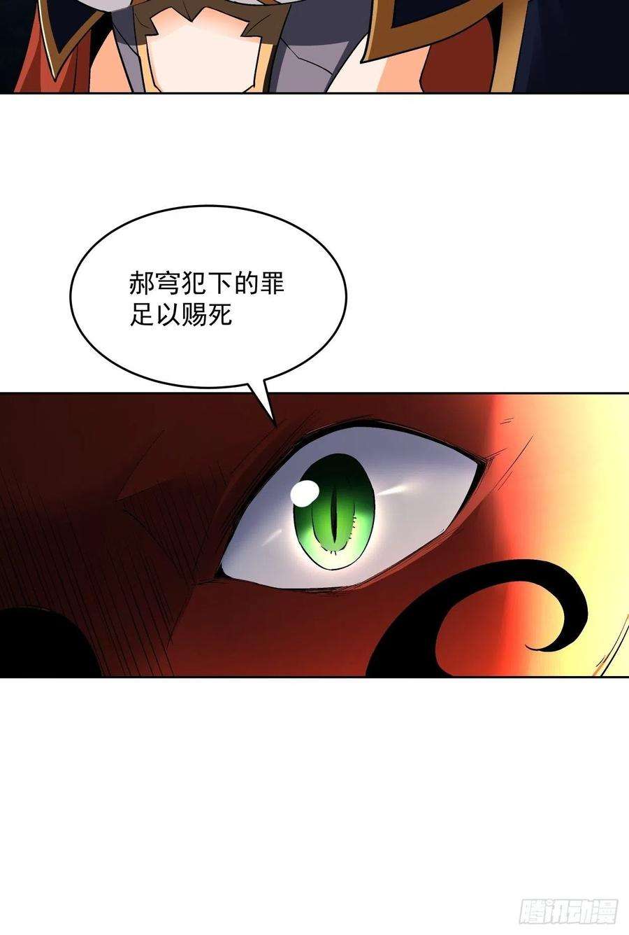 身为首富的我真不想重生啊二十七话 不要惹老人家