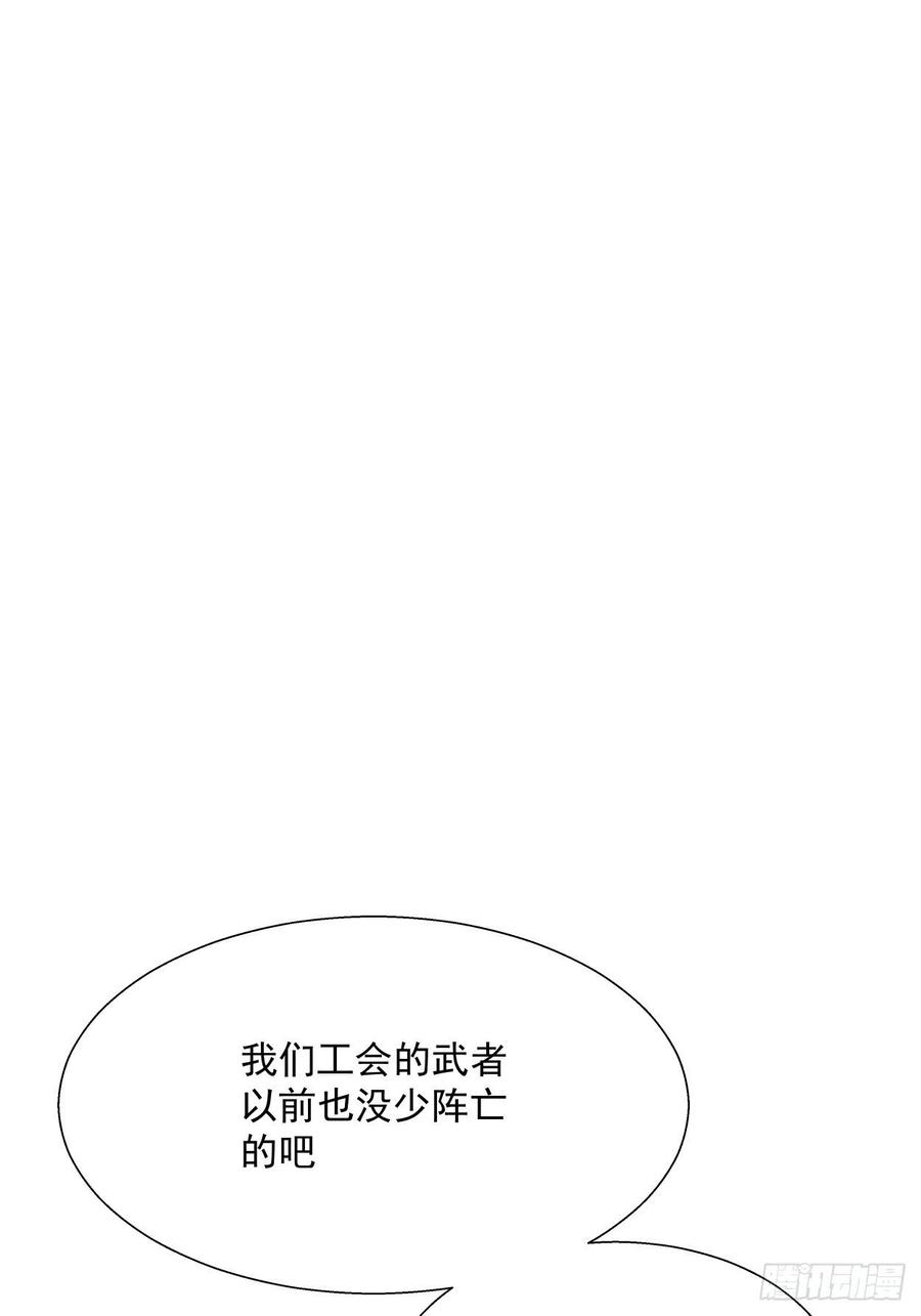 身为首富的我真不想重生啊二十七话 不要惹老人家