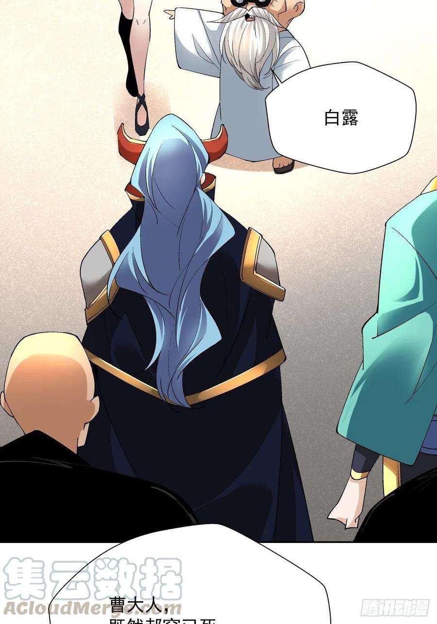 身为首富的我真不想重生啊二十七话 不要惹老人家