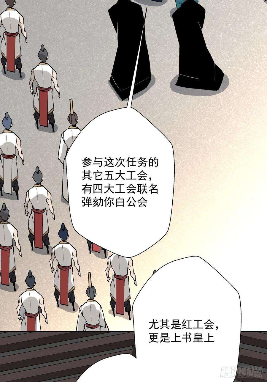 身为首富的我真不想重生啊二十七话 不要惹老人家