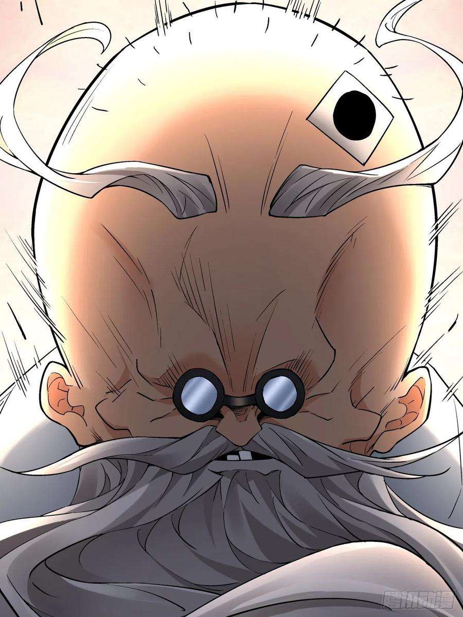 身为首富的我真不想重生啊二十七话 不要惹老人家