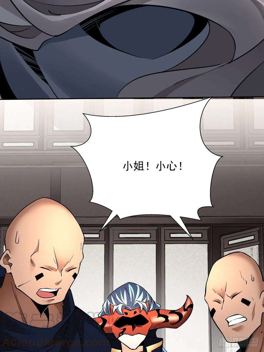 身为首富的我真不想重生啊二十七话 不要惹老人家