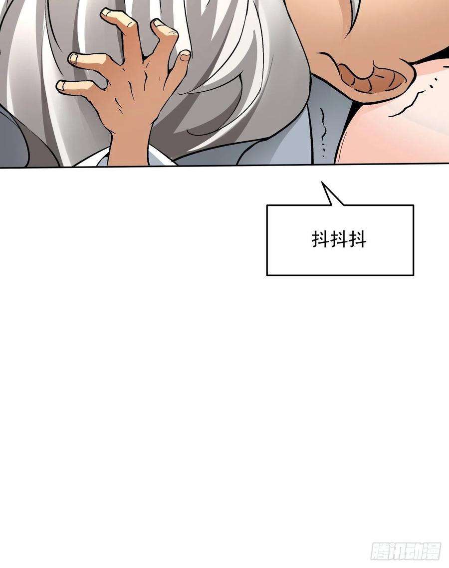 身为首富的我真不想重生啊二十七话 不要惹老人家