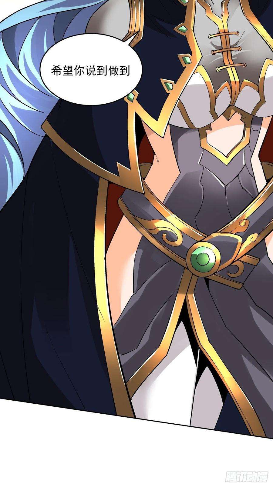 身为首富的我真不想重生啊二十七话 不要惹老人家