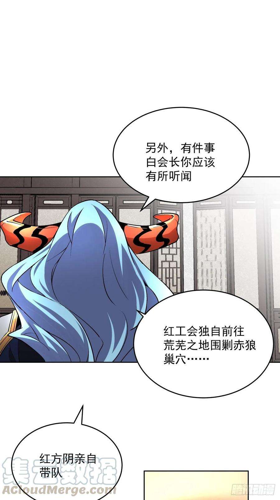 身为首富的我真不想重生啊二十七话 不要惹老人家