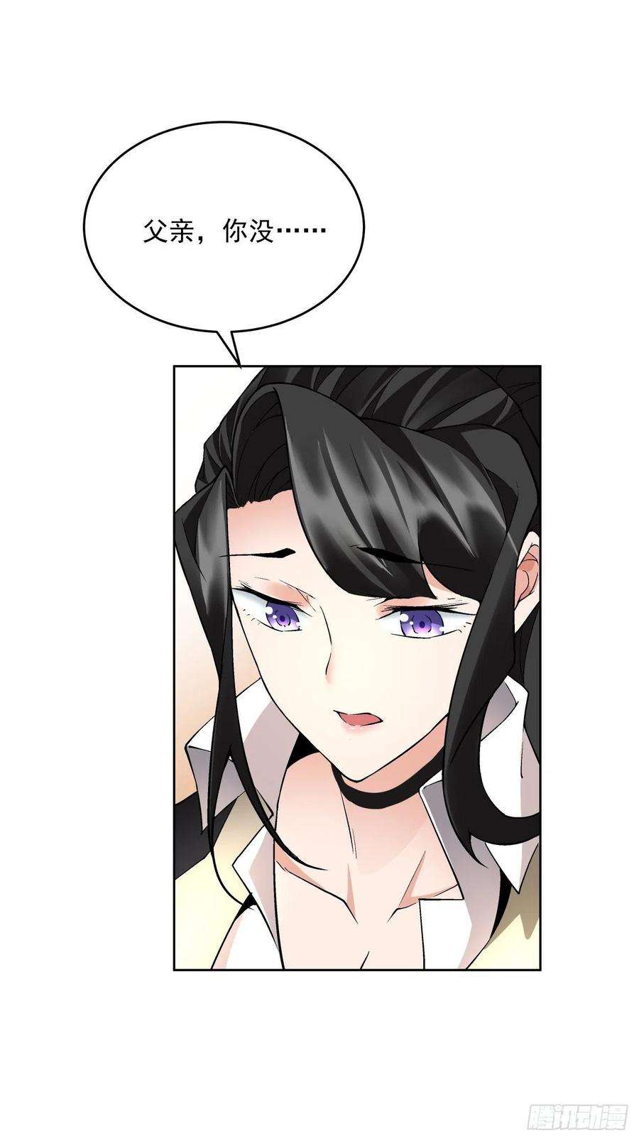 身为首富的我真不想重生啊二十七话 不要惹老人家