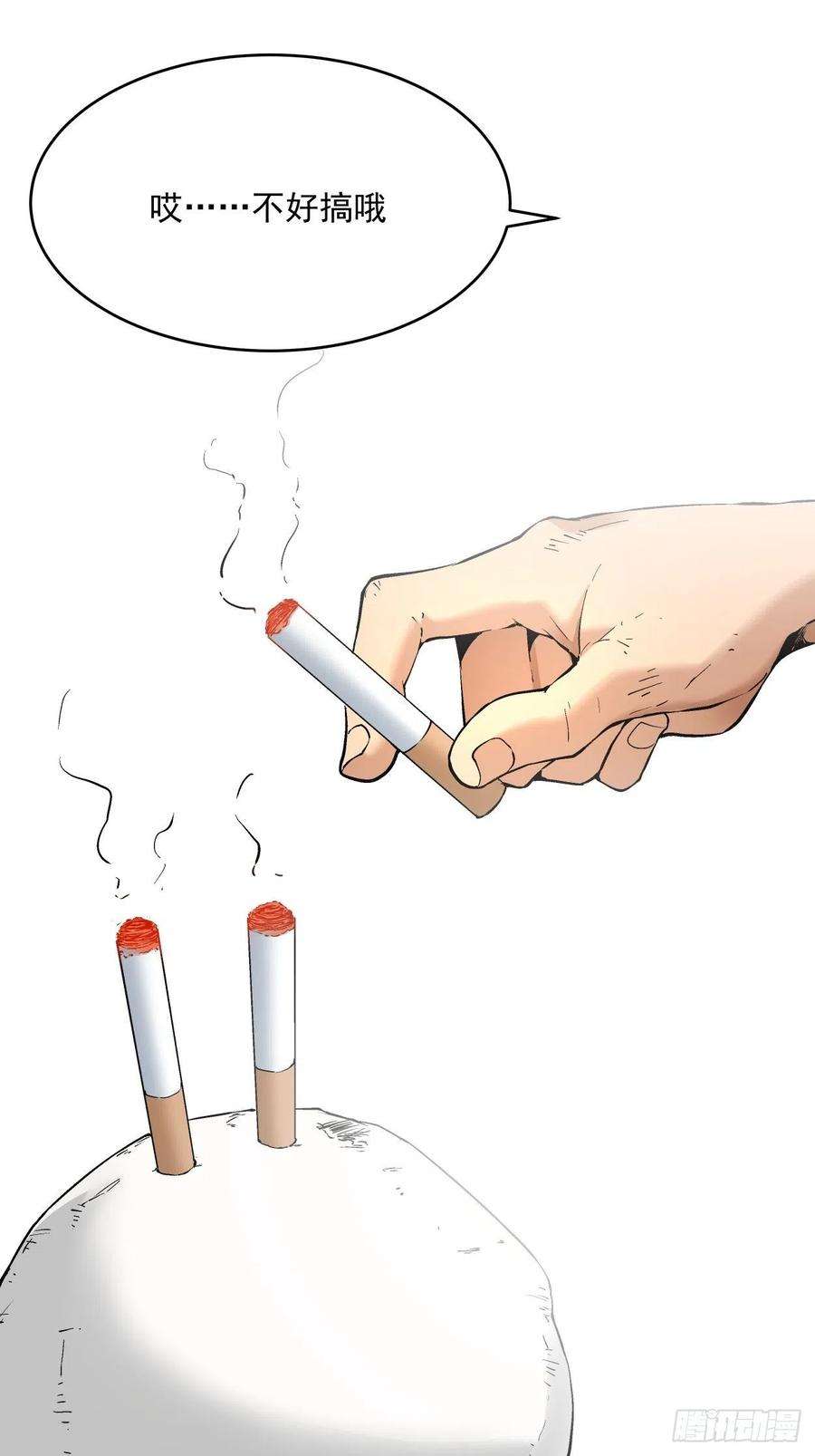 身为首富的我真不想重生啊二十七话 不要惹老人家