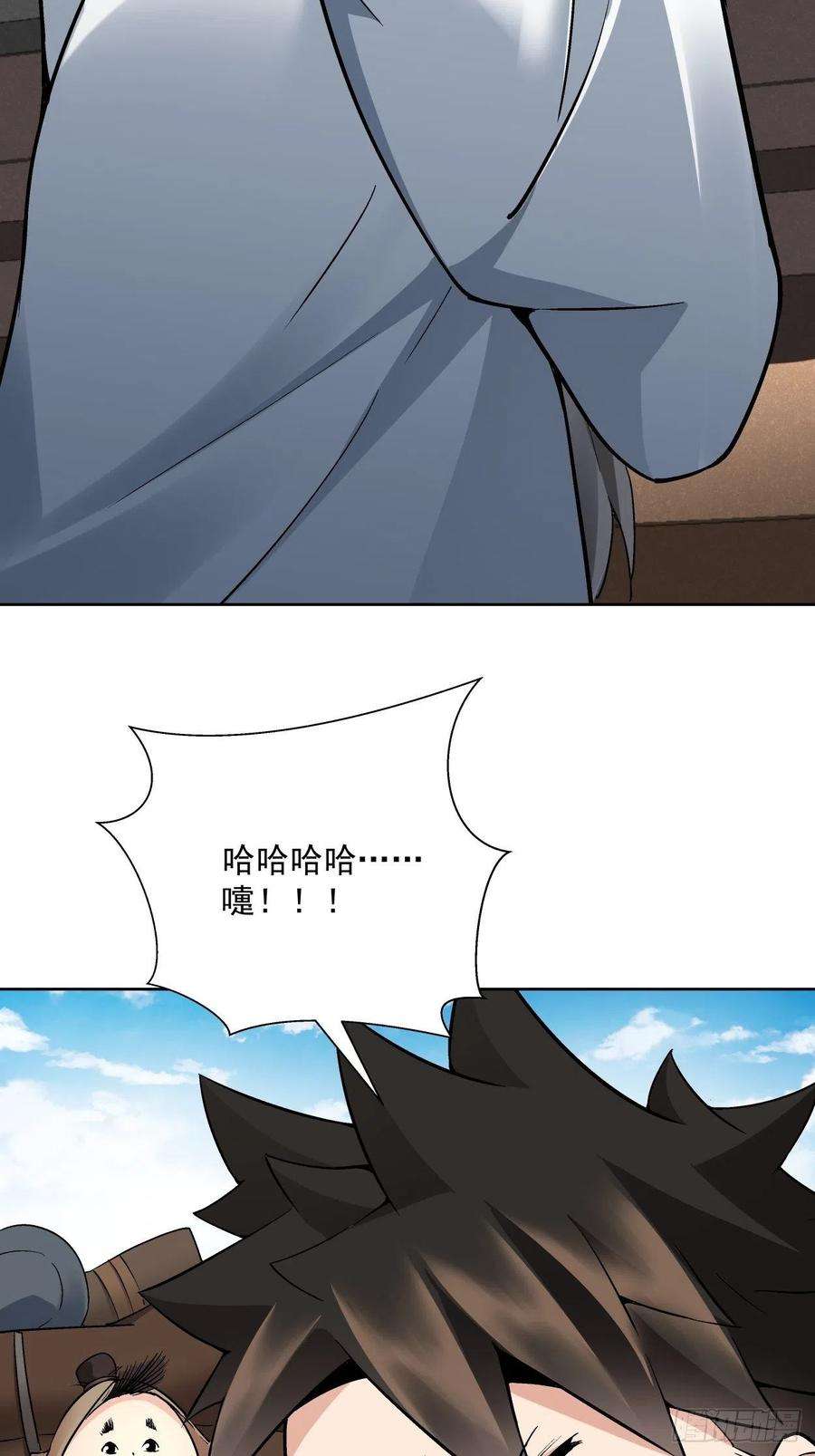 身为首富的我真不想重生啊二十七话 不要惹老人家