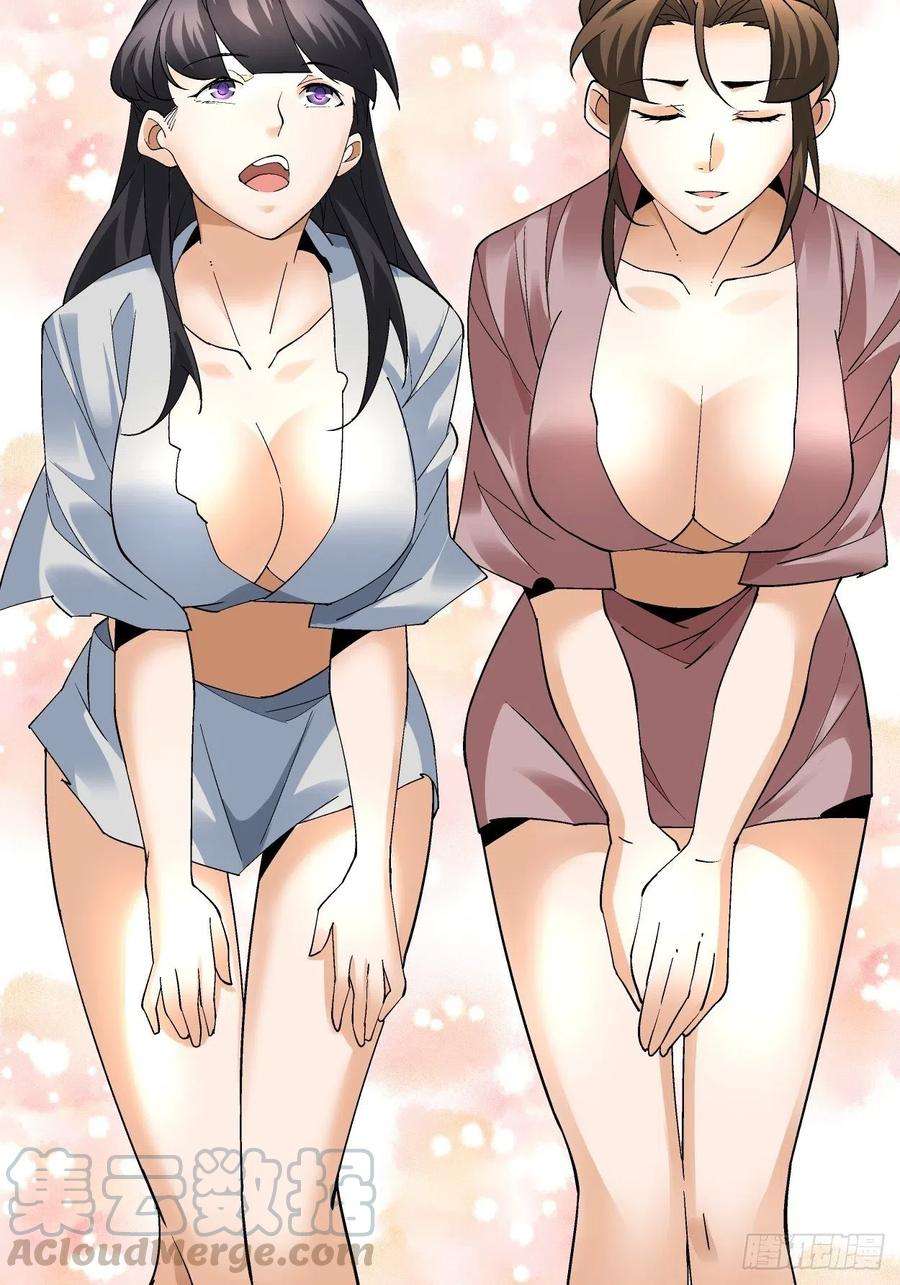 身为首富的我真不想重生啊二十七话 不要惹老人家