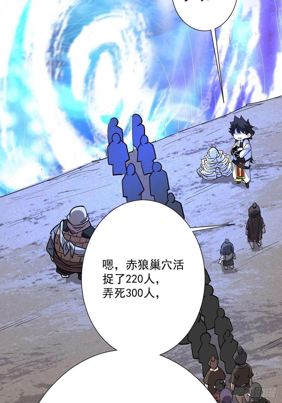 身为首富的我真不想重生啊二十七话 不要惹老人家