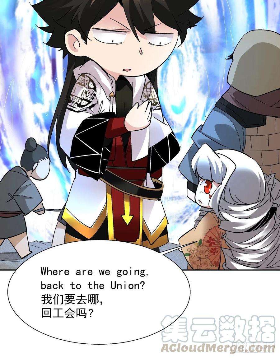 身为首富的我真不想重生啊二十七话 不要惹老人家