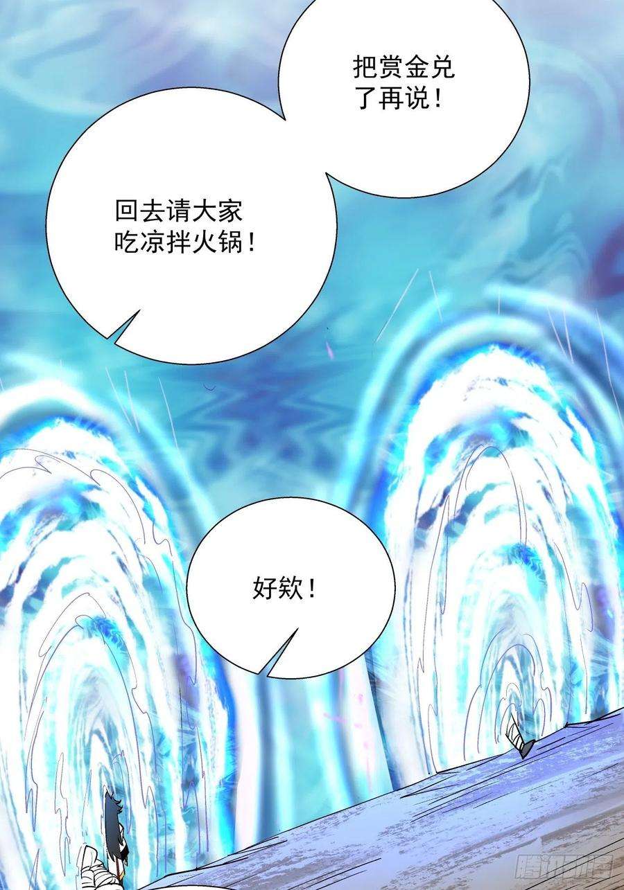 身为首富的我真不想重生啊二十七话 不要惹老人家