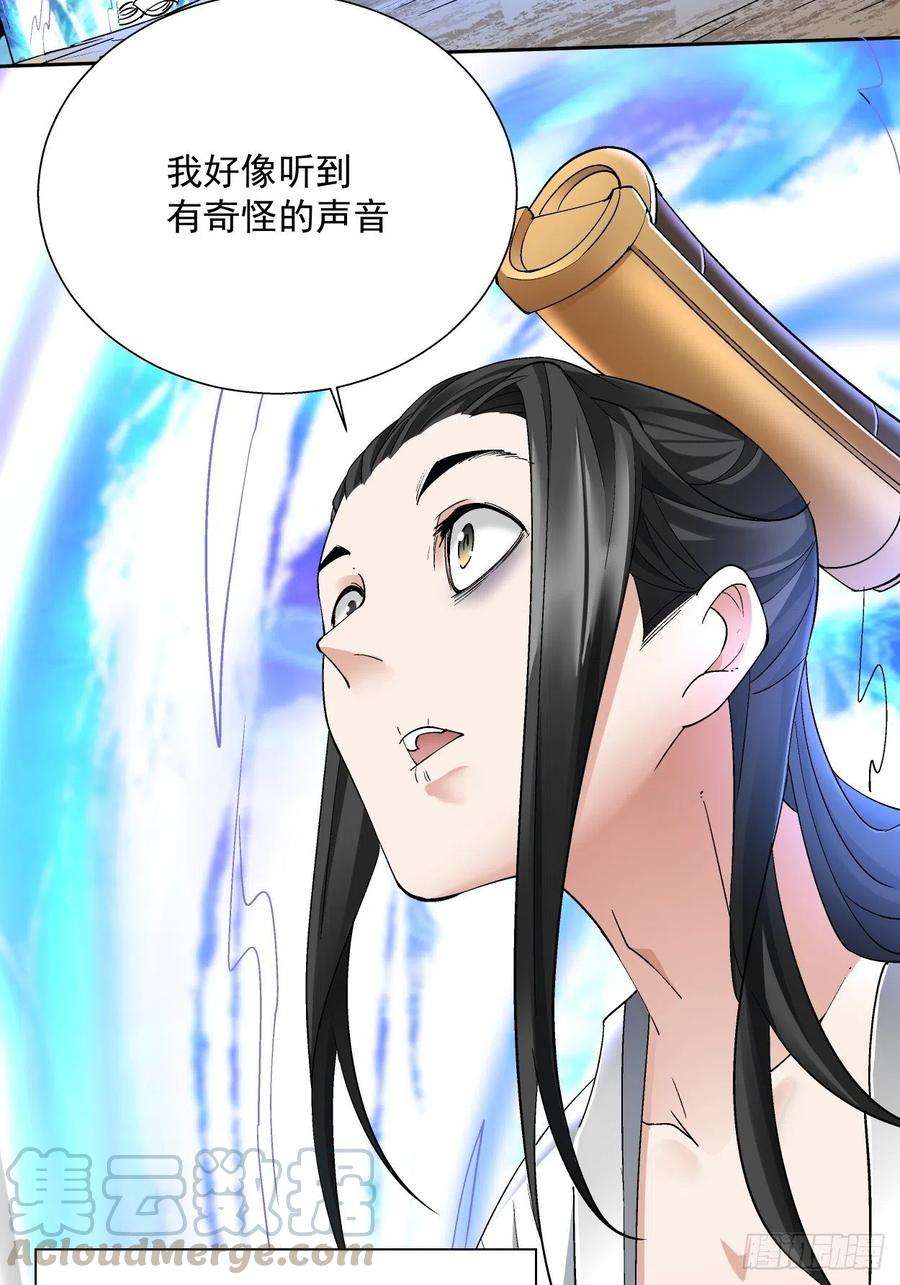 身为首富的我真不想重生啊二十七话 不要惹老人家