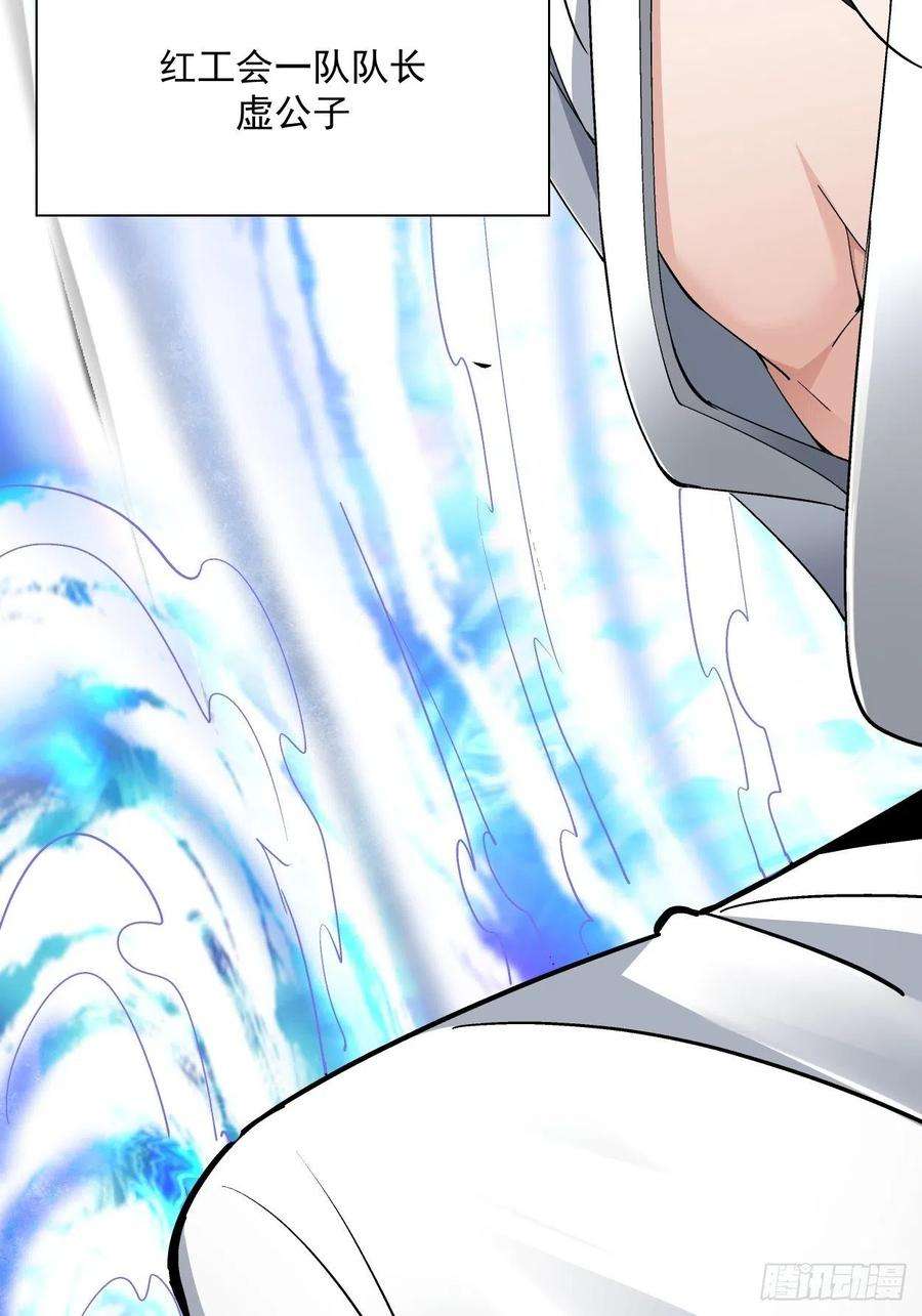 身为首富的我真不想重生啊二十七话 不要惹老人家