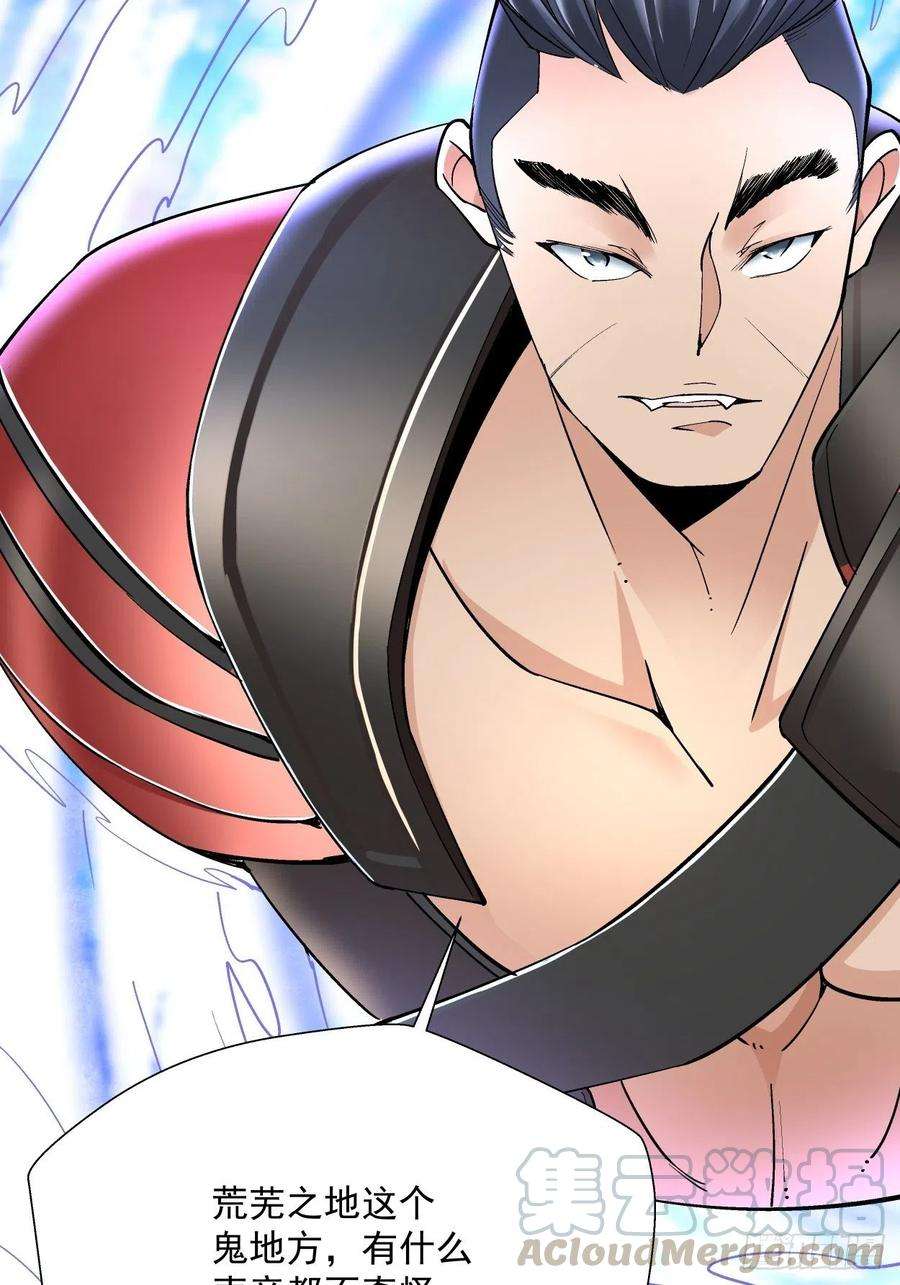 身为首富的我真不想重生啊二十七话 不要惹老人家