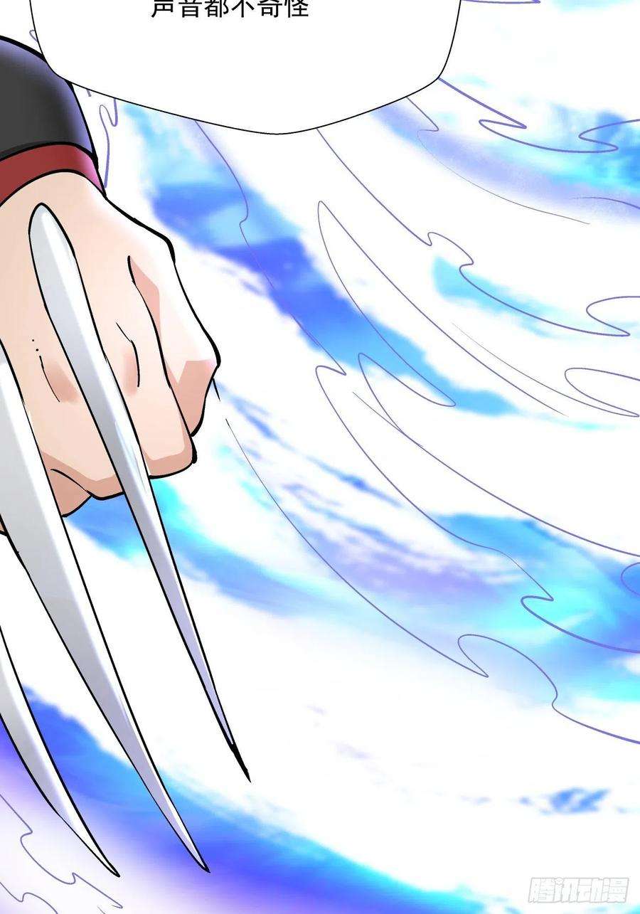 身为首富的我真不想重生啊二十七话 不要惹老人家