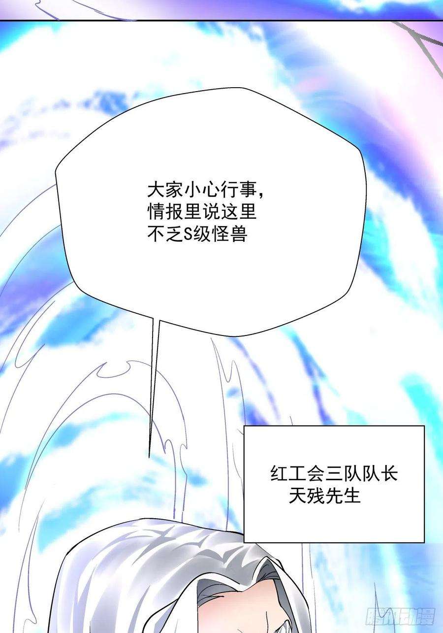 身为首富的我真不想重生啊二十七话 不要惹老人家