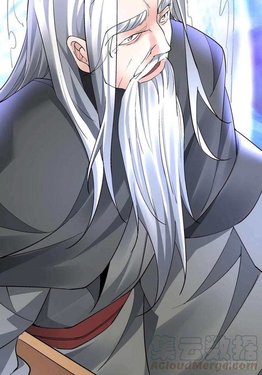 身为首富的我真不想重生啊二十七话 不要惹老人家