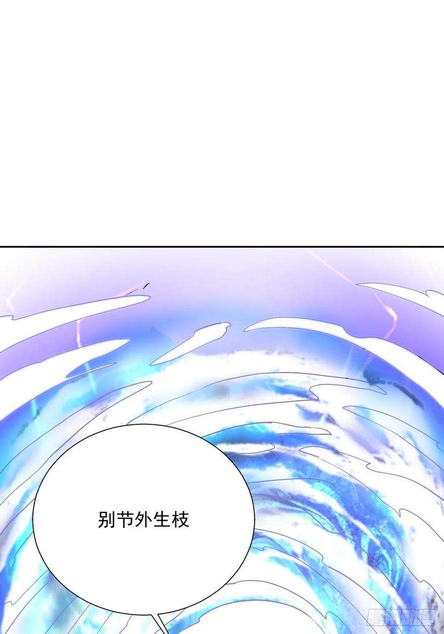 身为首富的我真不想重生啊二十七话 不要惹老人家