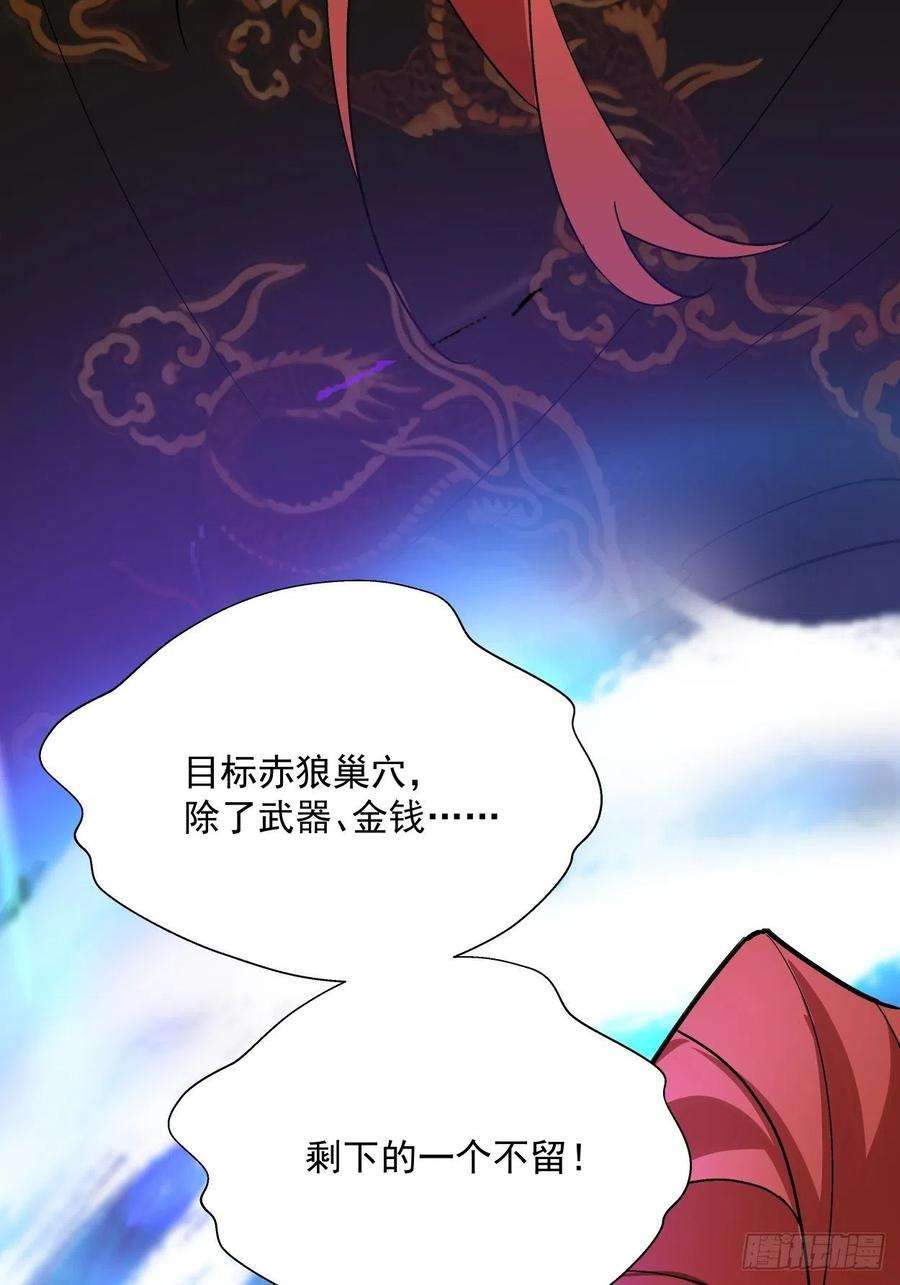 身为首富的我真不想重生啊二十七话 不要惹老人家