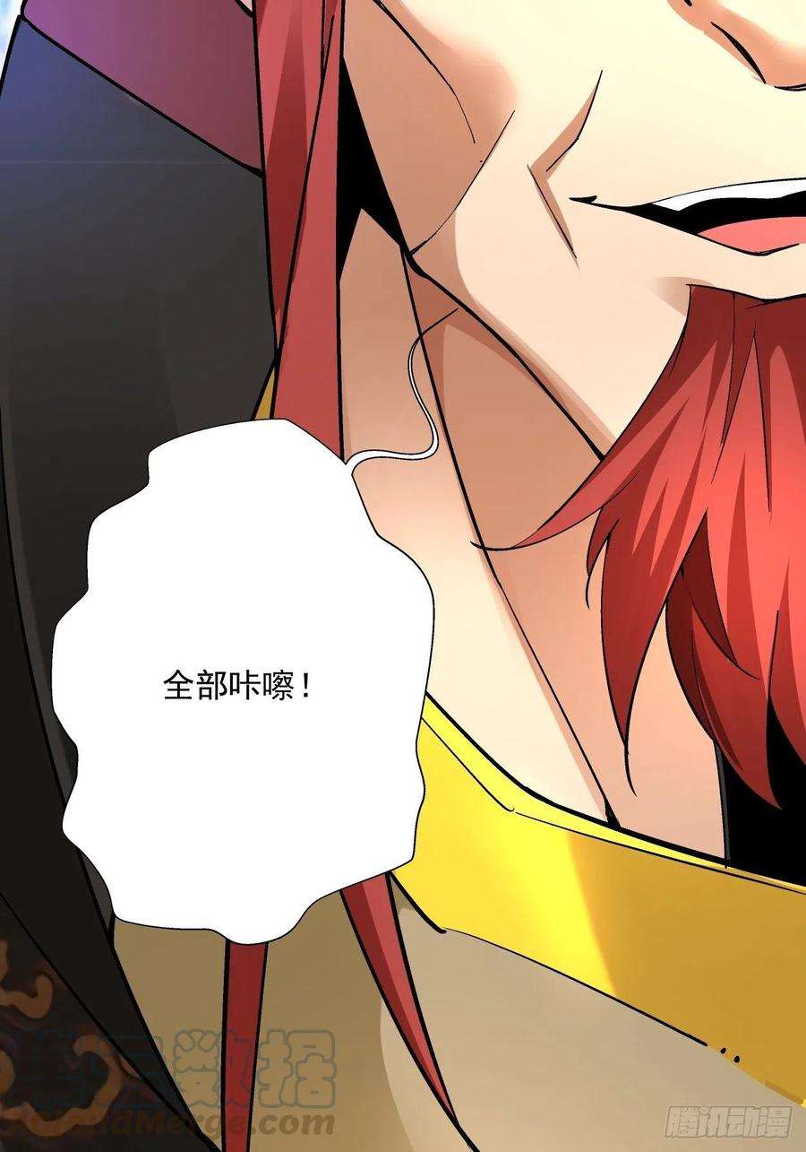 身为首富的我真不想重生啊二十七话 不要惹老人家