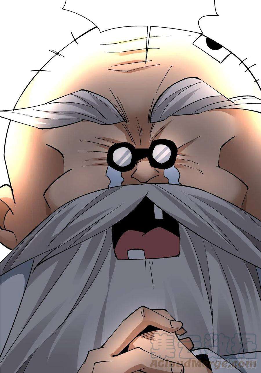 身为首富的我真不想重生啊二十七话 不要惹老人家