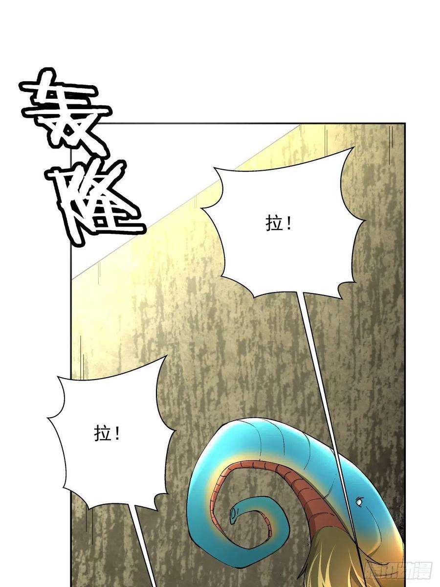 身为首富的我真不想重生啊二十八话 王者好声音