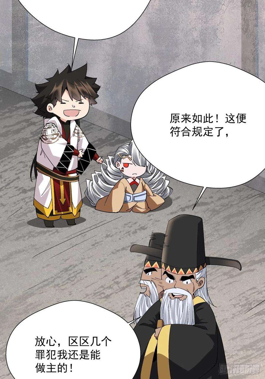 身为首富的我真不想重生啊二十八话 王者好声音