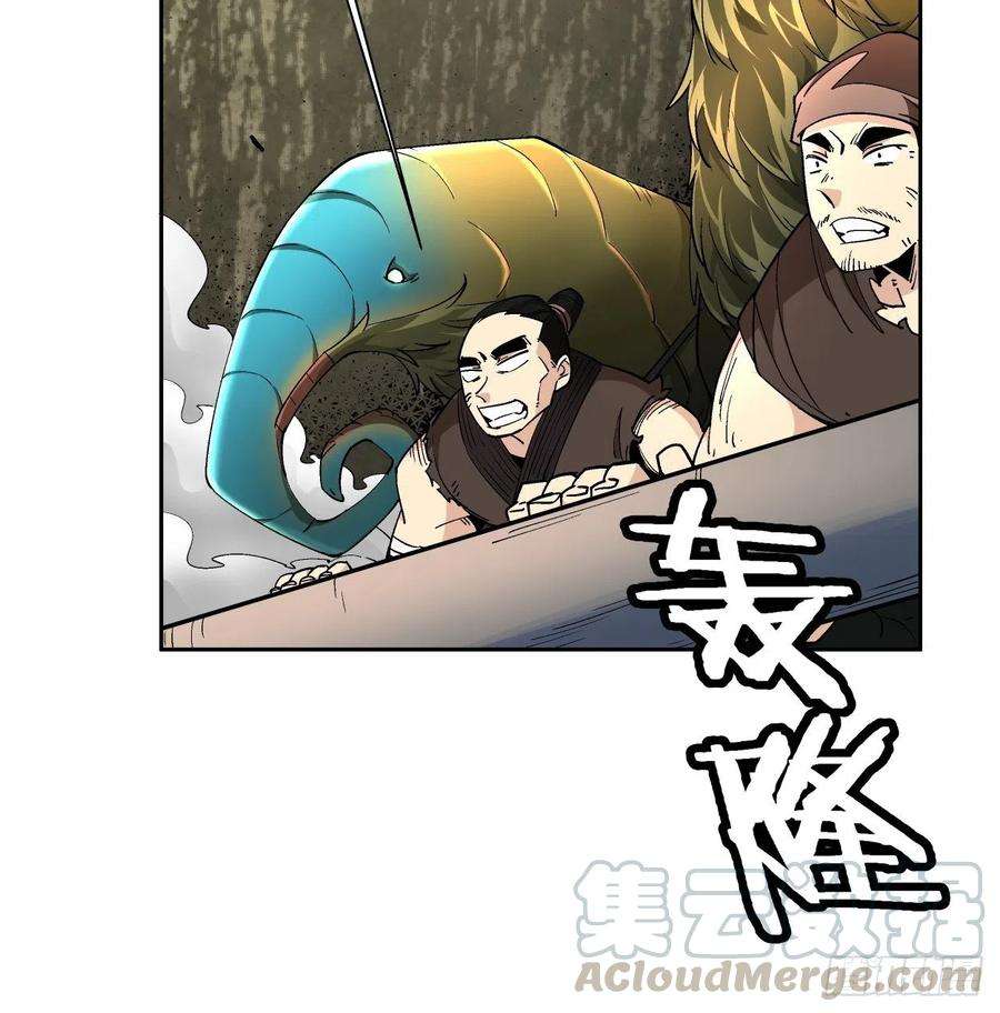 身为首富的我真不想重生啊二十八话 王者好声音