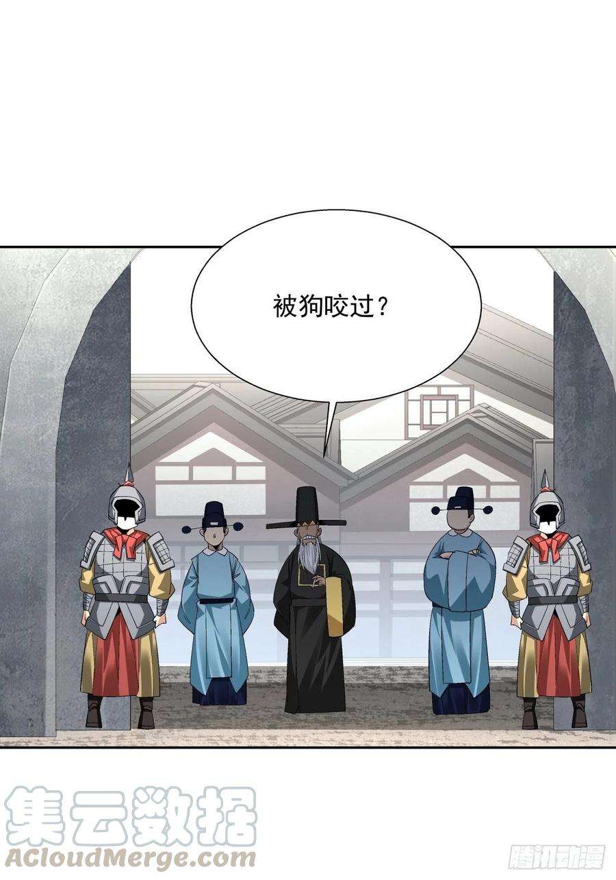 身为首富的我真不想重生啊二十八话 王者好声音