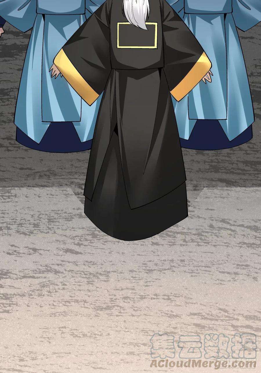 身为首富的我真不想重生啊二十八话 王者好声音