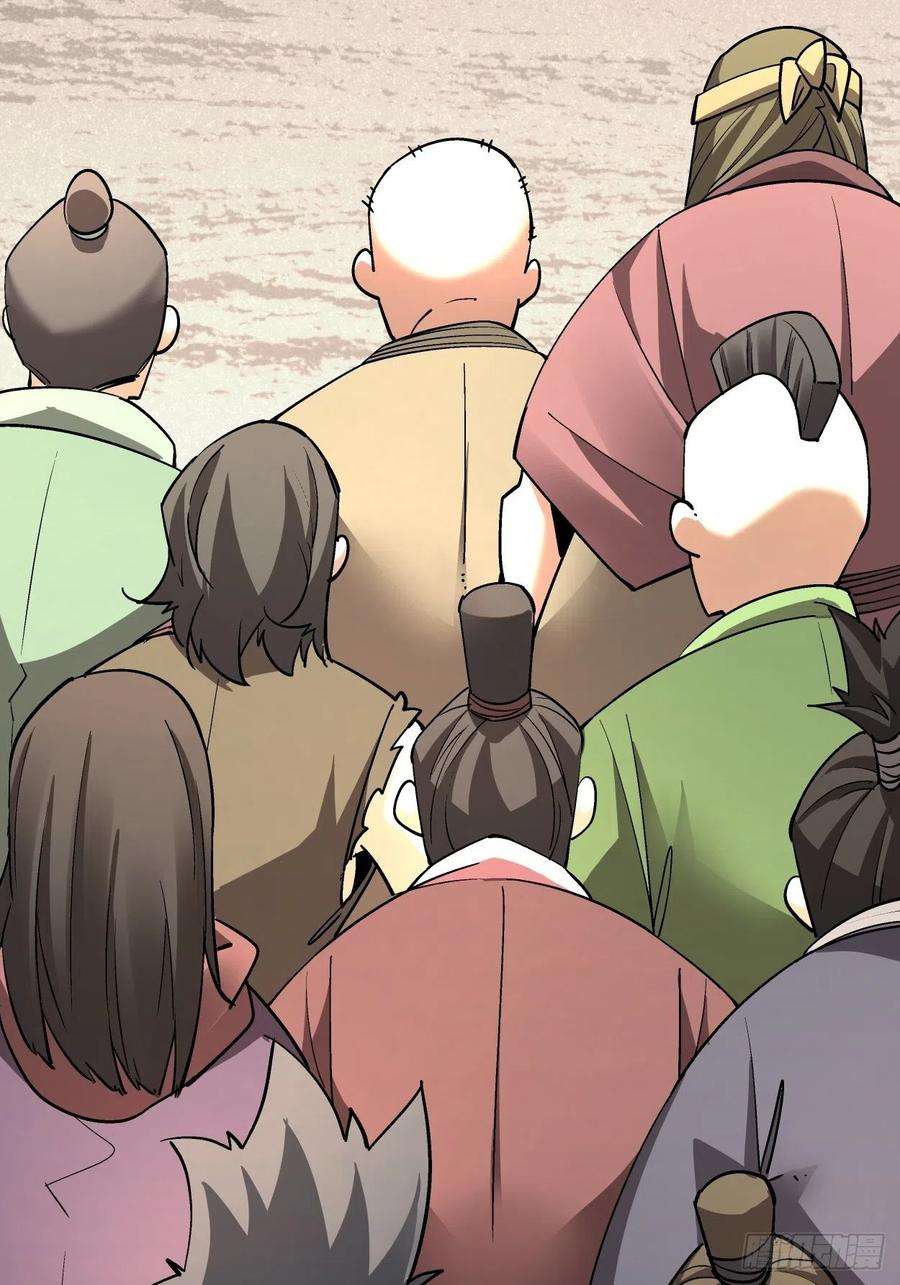 身为首富的我真不想重生啊二十八话 王者好声音