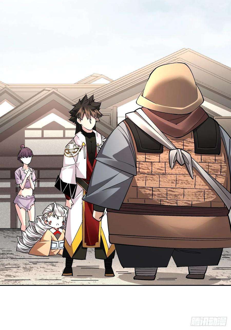 身为首富的我真不想重生啊二十八话 王者好声音