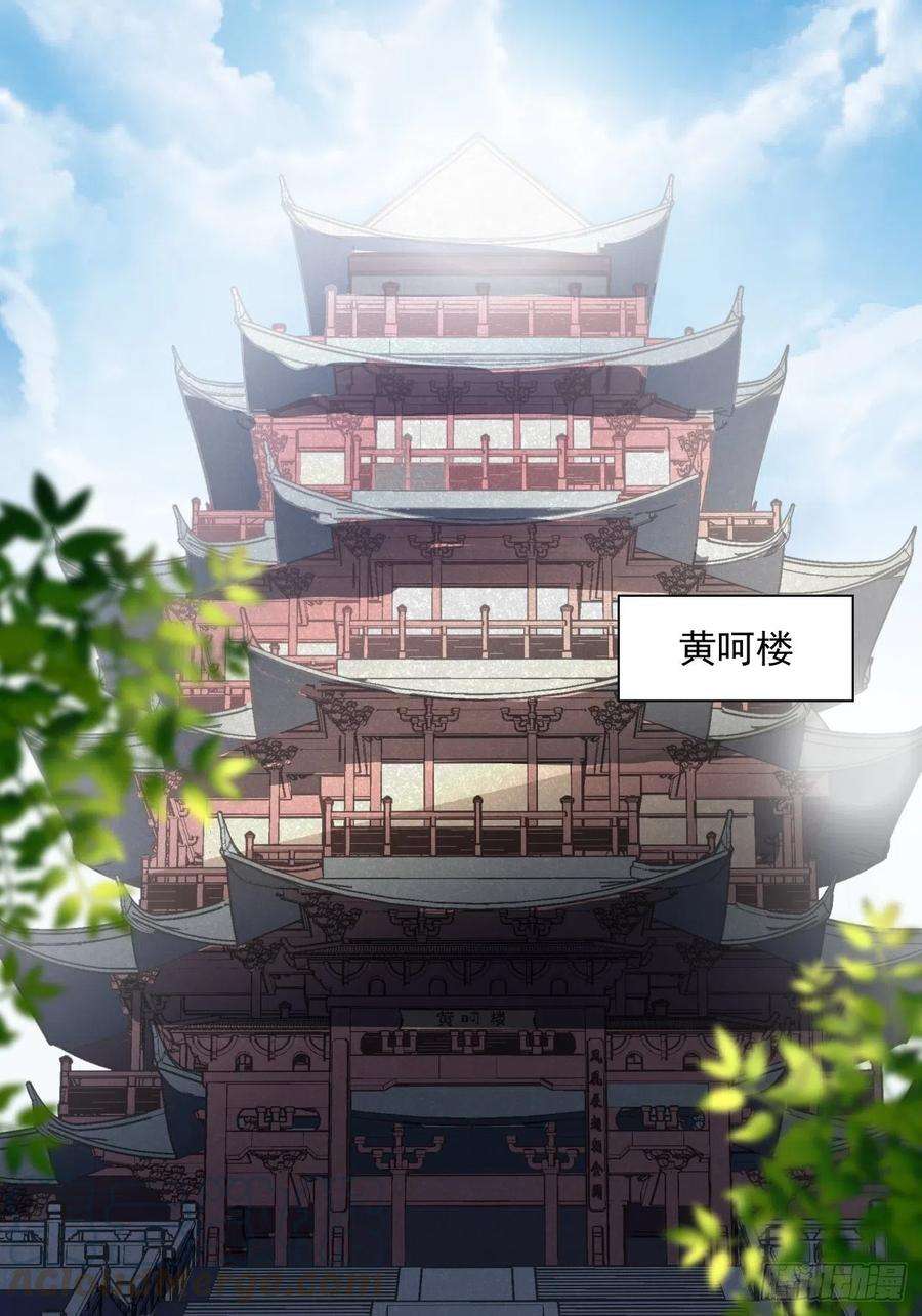 身为首富的我真不想重生啊二十八话 王者好声音