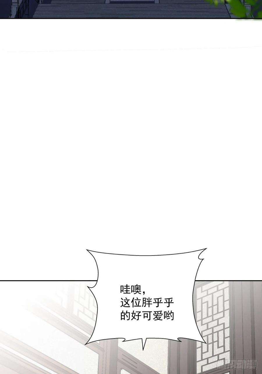 身为首富的我真不想重生啊二十八话 王者好声音