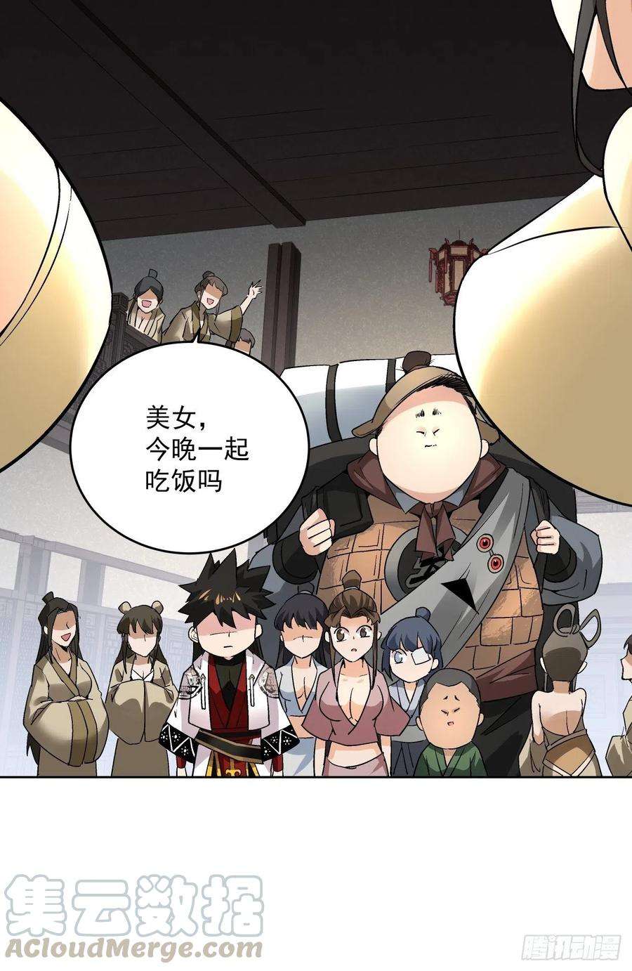 身为首富的我真不想重生啊二十八话 王者好声音