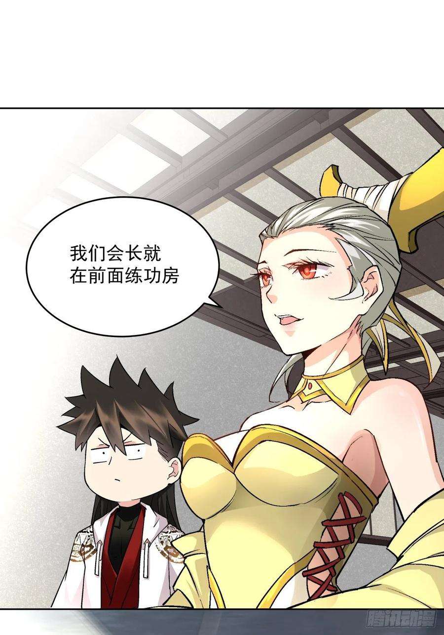 身为首富的我真不想重生啊二十八话 王者好声音