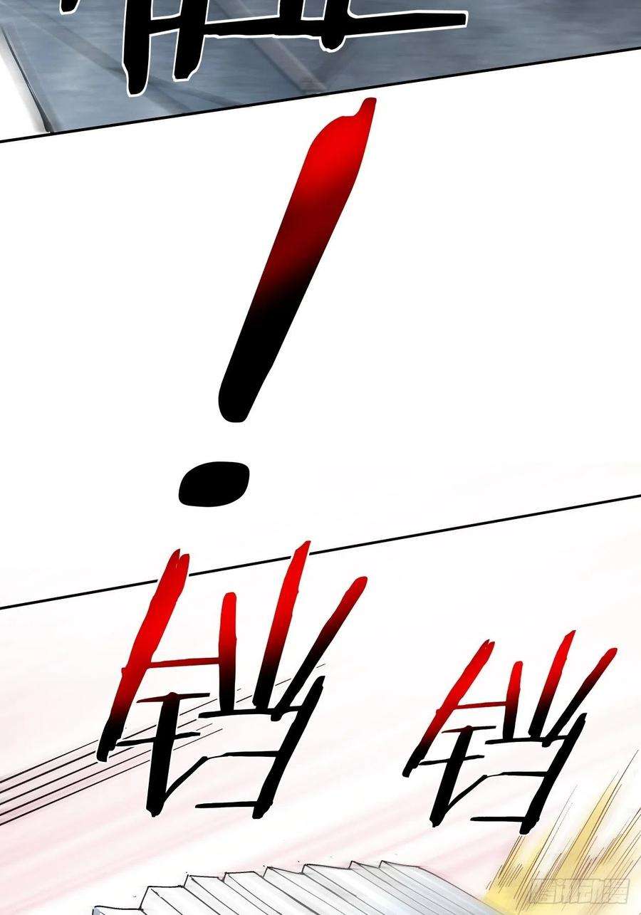 身为首富的我真不想重生啊二十八话 王者好声音