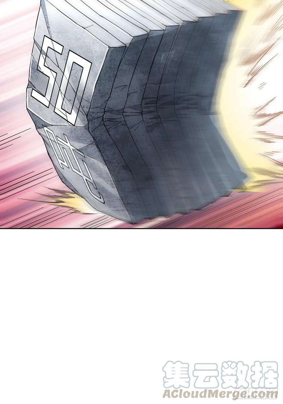 身为首富的我真不想重生啊二十八话 王者好声音