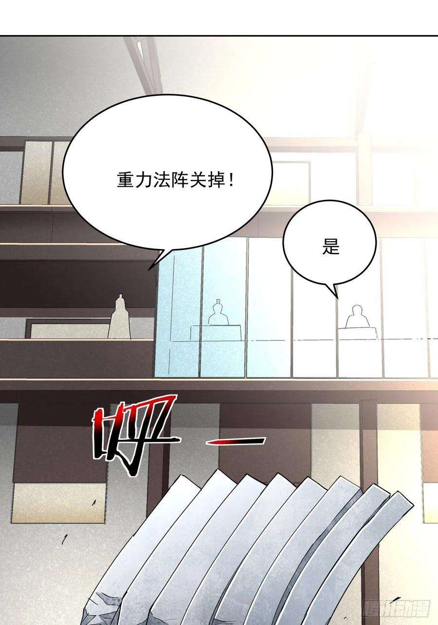 身为首富的我真不想重生啊二十八话 王者好声音