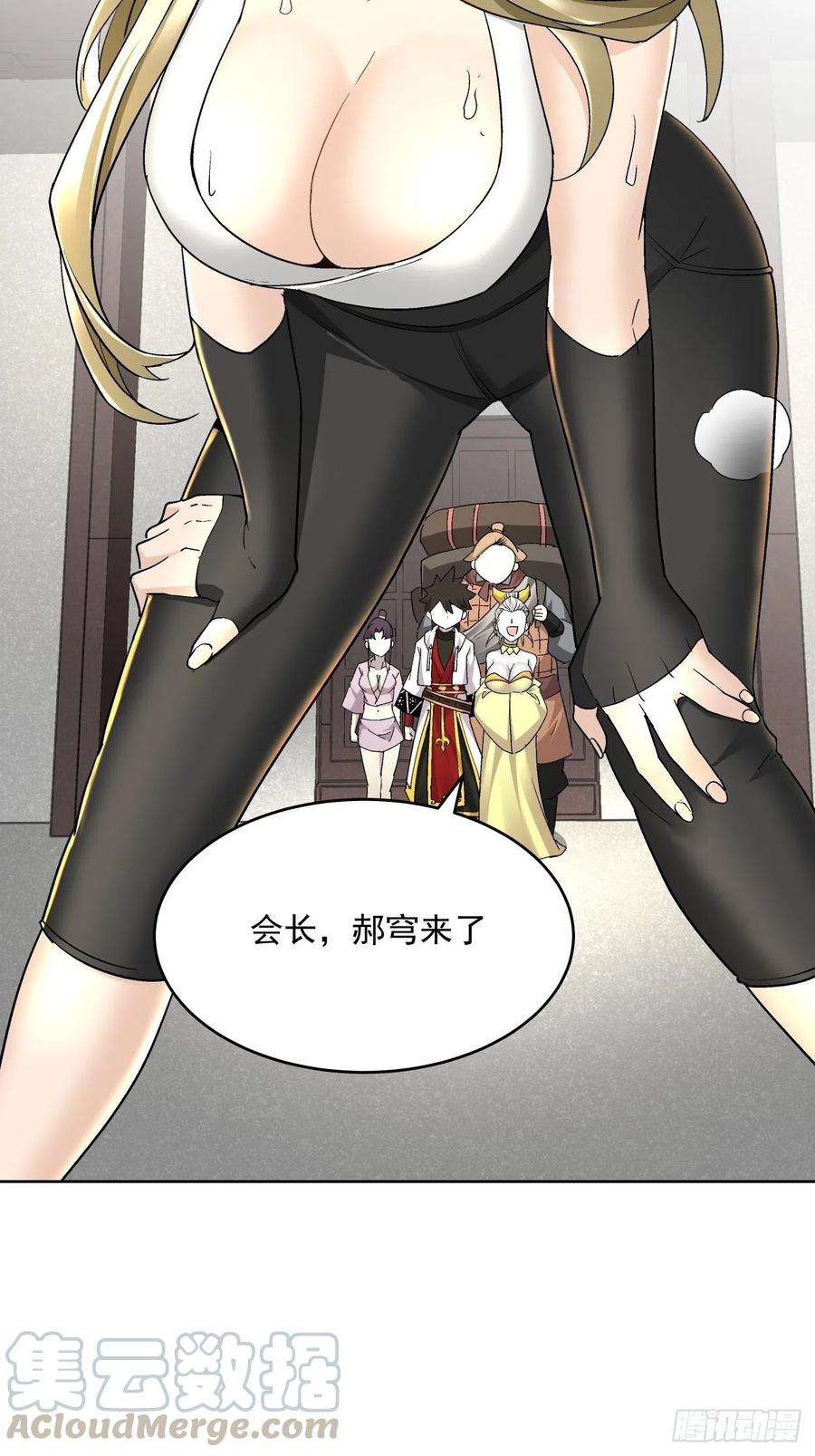 身为首富的我真不想重生啊二十八话 王者好声音