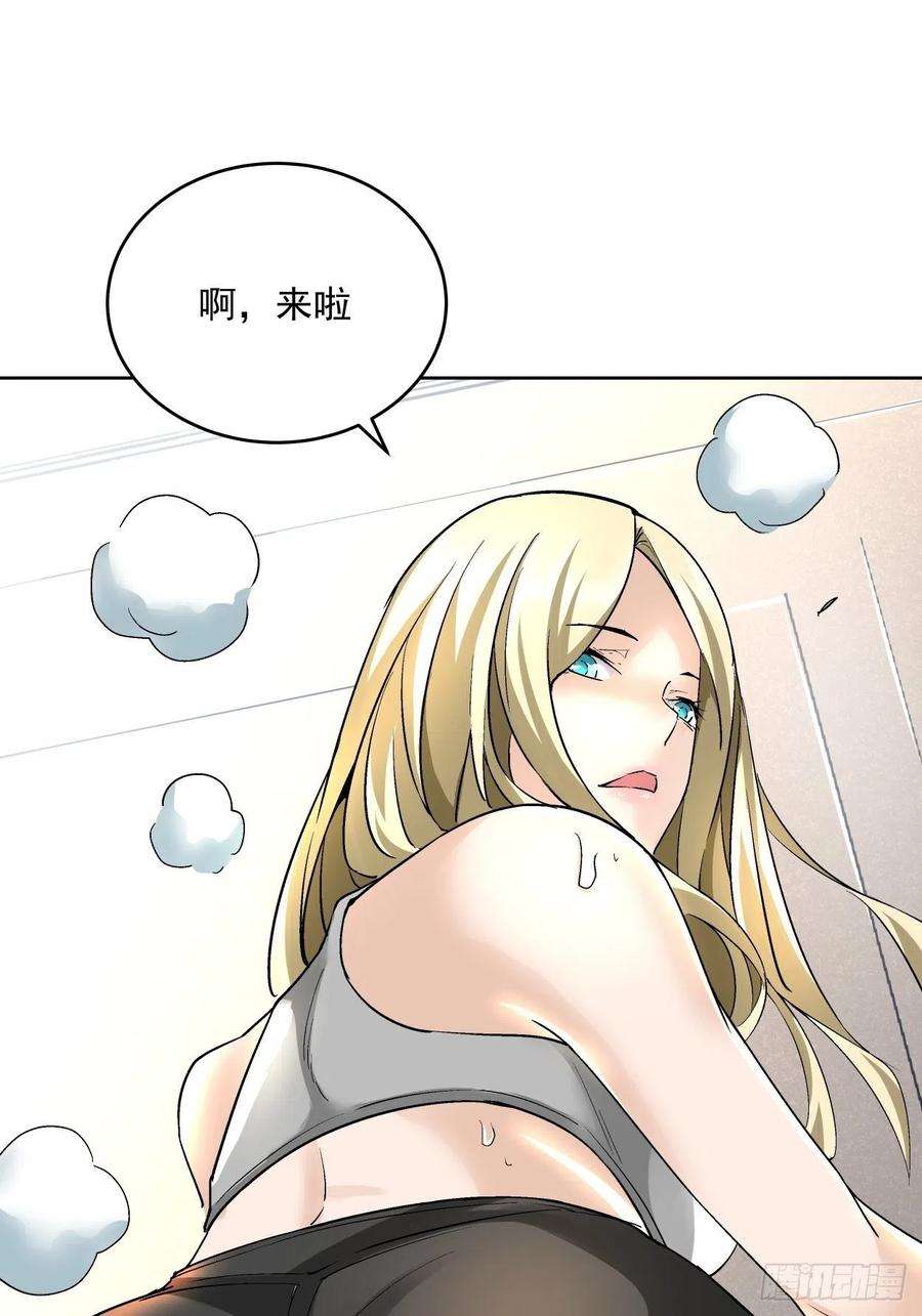 身为首富的我真不想重生啊二十八话 王者好声音