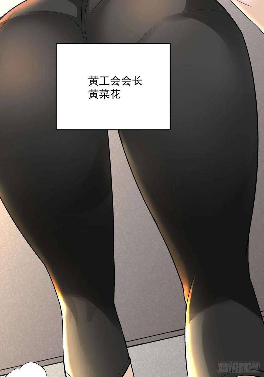 身为首富的我真不想重生啊二十八话 王者好声音