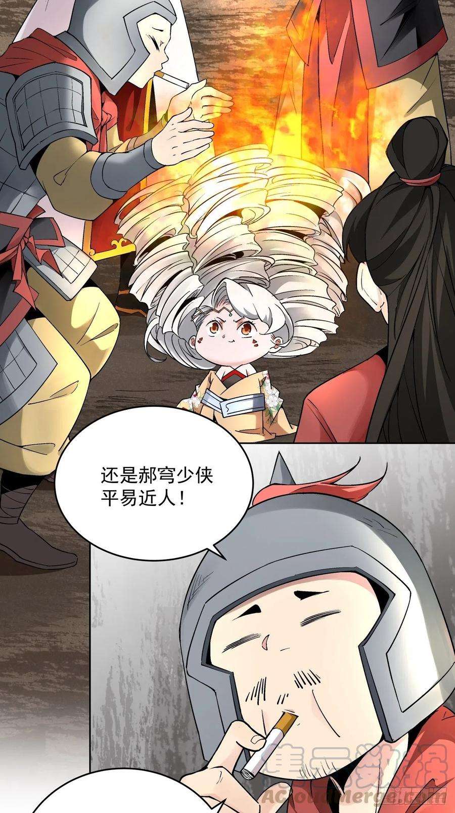 身为首富的我真不想重生啊二十八话 王者好声音