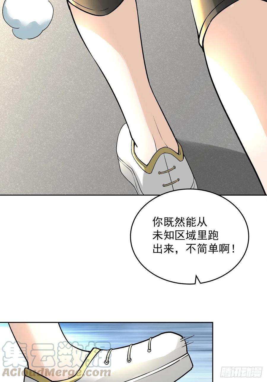 身为首富的我真不想重生啊二十八话 王者好声音