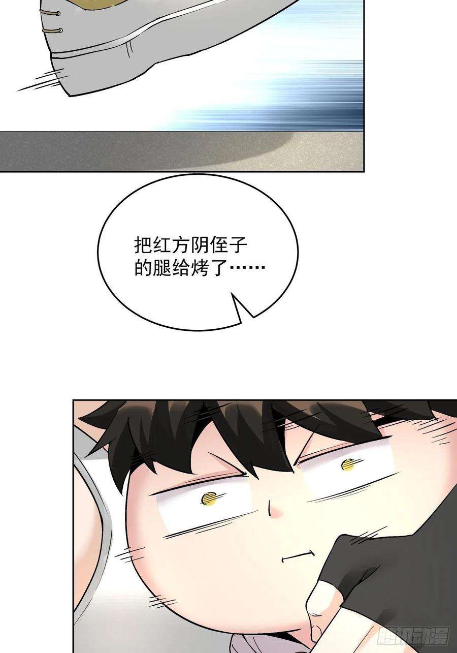 身为首富的我真不想重生啊二十八话 王者好声音