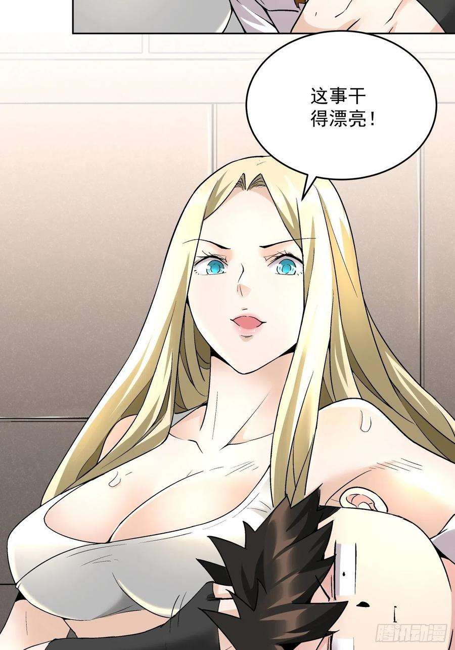 身为首富的我真不想重生啊二十八话 王者好声音