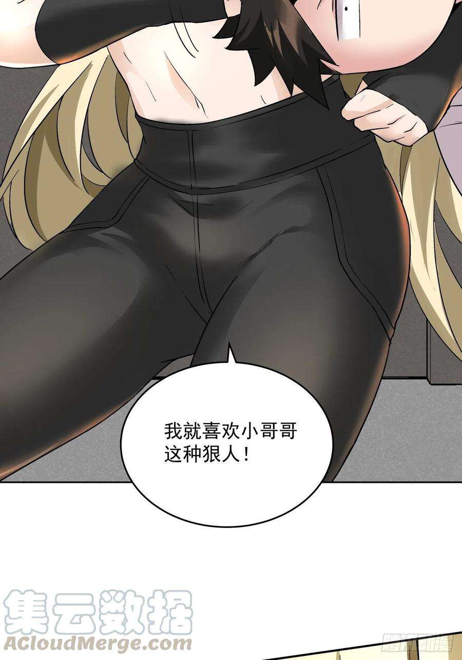 身为首富的我真不想重生啊二十八话 王者好声音