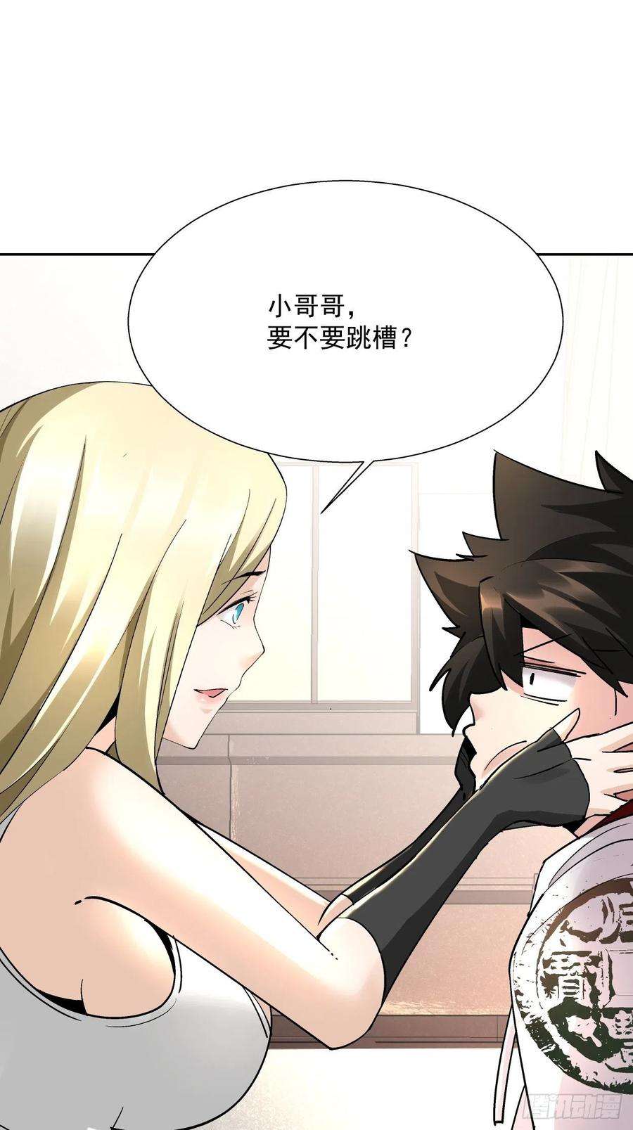 身为首富的我真不想重生啊二十八话 王者好声音